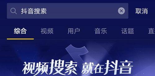 抖音提现到微信的方法详解（最简单易懂的提现操作步骤，赚取零花钱不用愁）