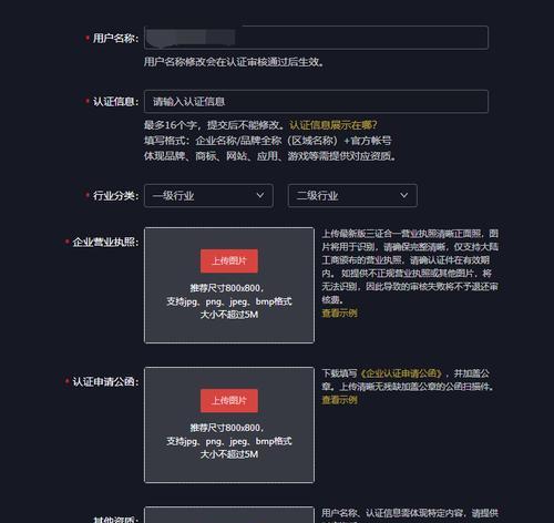 抖音团购商家入驻费用是多少？（团购商家入驻抖音需要缴纳哪些费用？）