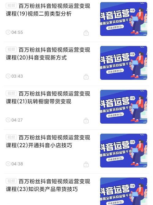 如何提高抖音完播率？（分享10个实用技巧，提高视频完播率！）