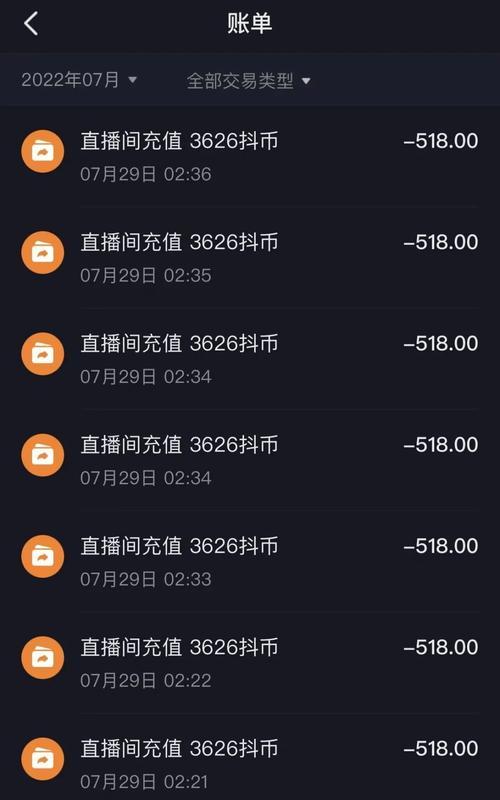 抖音未成年退款流程详解（教你如何让退款申请通过）