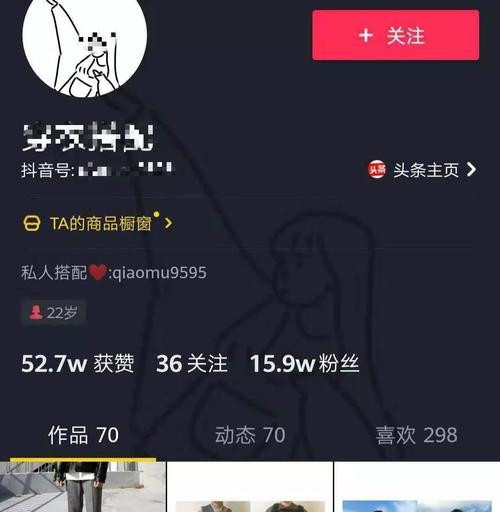 抖音下单地址添加方法详解（从零开始，手把手教你在抖音上添加下单地址）