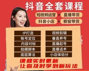 抖音限流是什么？（为什么会有限流，如何避免？）