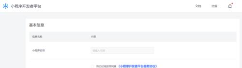 抖音小程序入口在哪里？这里一定要点开！（抖音小程序入口位置详解，快速让你找到想要的小程序！）
