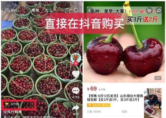 如何合理定价抖音小店产品？（掌握定价规律，提升销售效率）