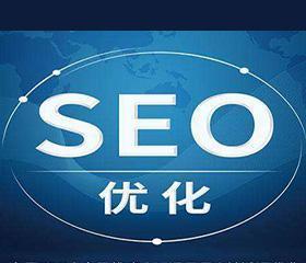 SEO优化工具——让您的网站更受欢迎！