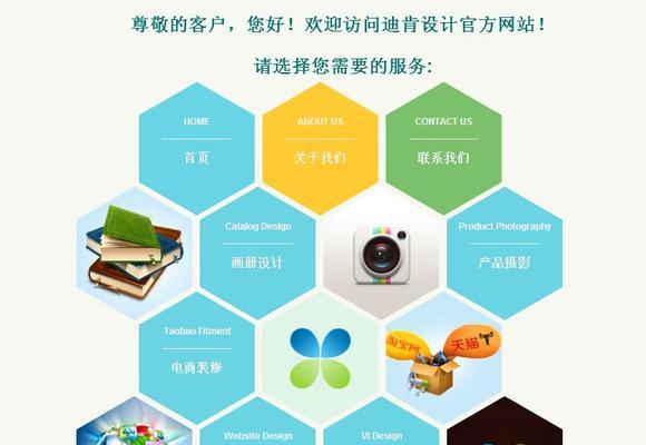 企业做移动端网站建设的四个理由（掌握移动时代商机的关键）