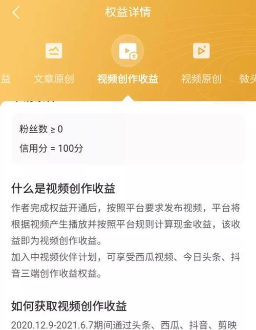 快手播放量是否直接关联收益？（解析快手播放量和收益之间的关系，了解如何提高快手收益）