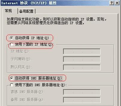 快手怎么才能不显示IP地址？（隐藏IP地址的方法大全）