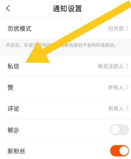 快手发布技巧（一步步教你优化作品，获得更多关注）