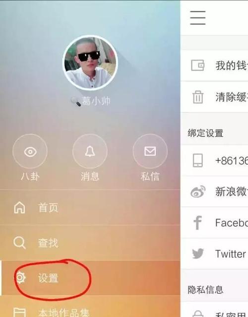 快手开通店铺加入货架，轻松开启电商新时代（教你如何在快手上开通店铺加入货架，增加流量和销售）