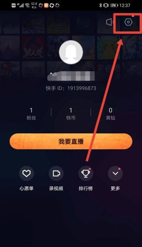 如何提高快手视频浏览量？（15个技巧助你成为快手达人）