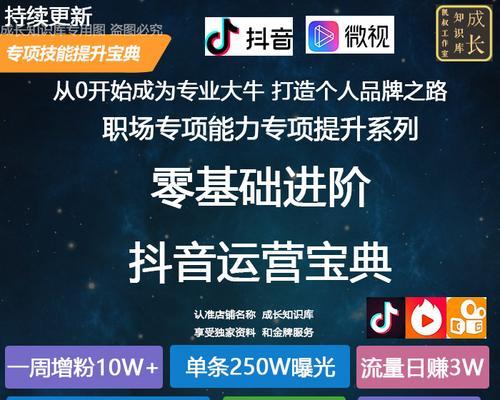 快手分销技巧（如何让快手用户成为你的销售代理）