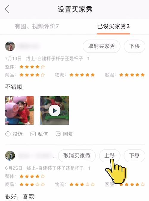 快手分销技巧（如何让快手用户成为你的销售代理）