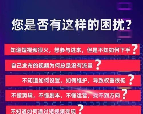 如何用好文案增加快手流量？（15个步骤，让你成为快手文案达人！）