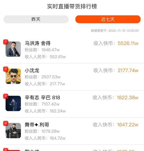 如何快速涨粉丝？快手公式大揭秘（教你一步步走上快手热门主播之路）
