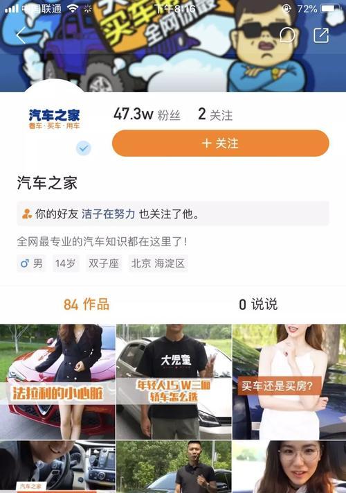 快手账号被盗了，怎么办？（快手账号被盗能找回吗？关注这些细节，让你找回被盗账号）