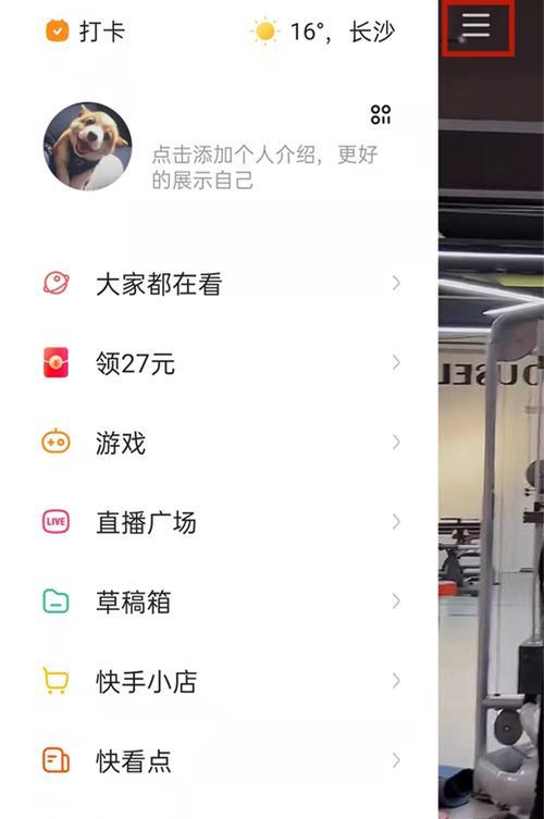 快手账号被盗了，怎么办？（快手账号被盗能找回吗？关注这些细节，让你找回被盗账号）
