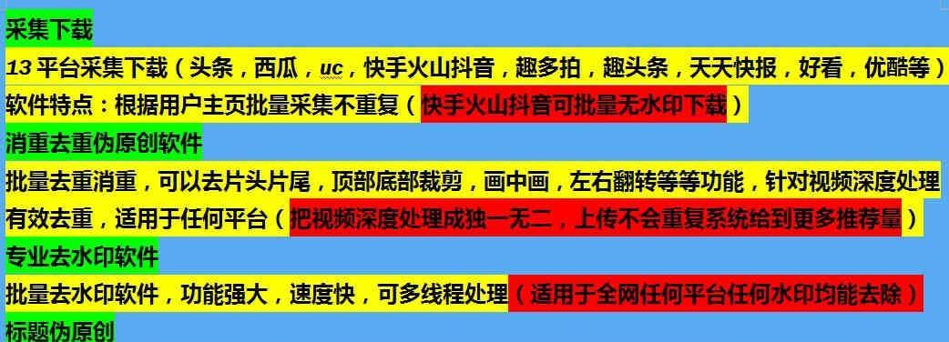 快手账号被冻结怎么办？（账号冻结解决方法和注意事项）