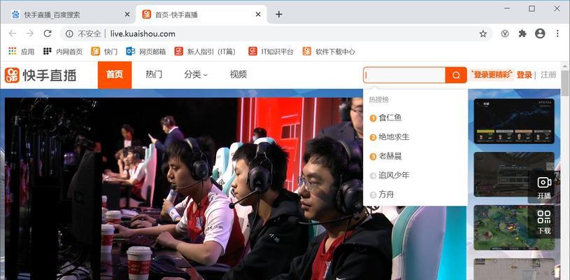 快手直播伴侣之OBS推流教程（使用OBS实现快手直播推流，操作简单易学）