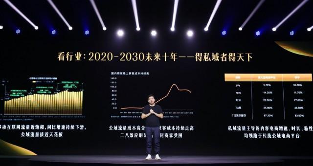 快手直播超级新生代主播激励计划（让新生代主播更快成长，实现梦想）