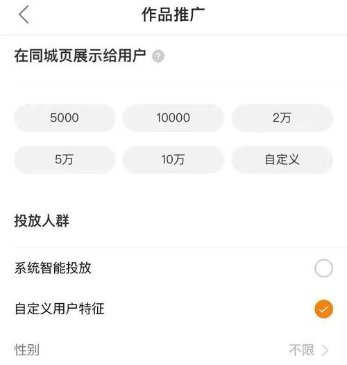揭秘快手直播带货禁区13条（13条禁令让快手直播带货更加规范）
