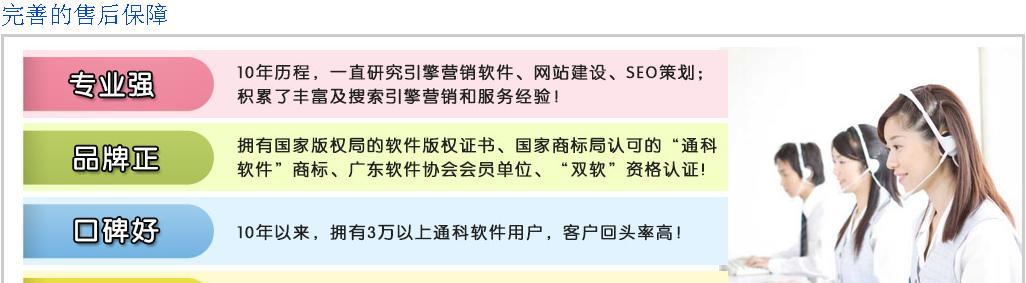 SEO查询网站-提升网站排名的利器（了解你的竞争对手，挖掘优化潜力）