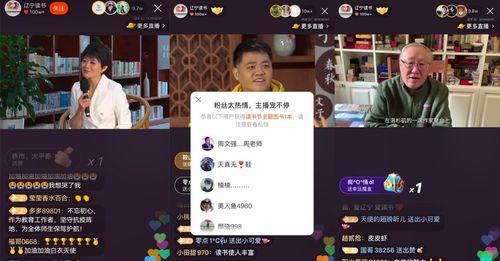 如何升级快手直播间的粉丝团（从粉丝到快手主播，快速成为主播的秘诀）