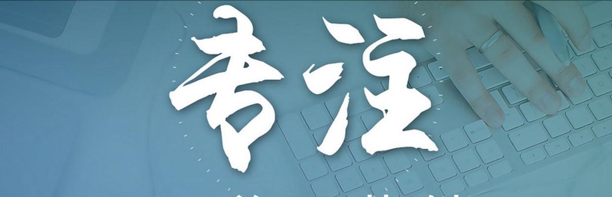 如何写出优质的网站文章？（掌握这8个技巧，让你的文章更有价值）