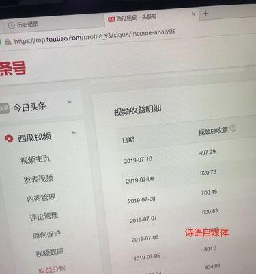 如何快速抢到快手直播间的红包？（分享快手直播间抢红包技巧，让你秒抢不掉。）