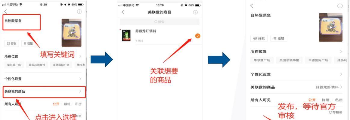 快手直播卖货经验分享（卖货不挂小黄车的秘诀与技巧）