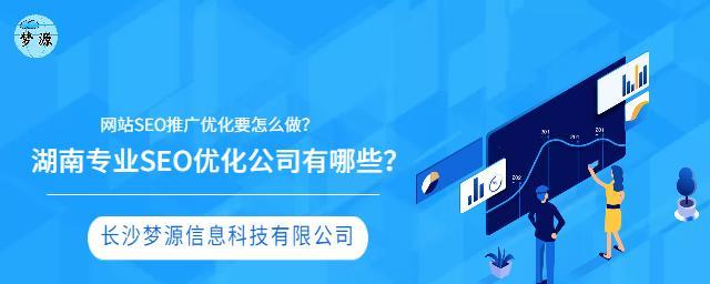 网站优化推广经验总结（掌握关键技巧，提高网站曝光率）