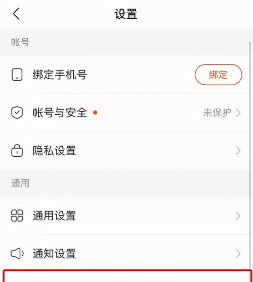 快手直播收益提现到账时间详解（从审核到到账全流程，教你如何更快提现）