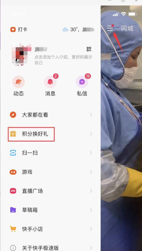 快手直播收益提现到账时间详解（从审核到到账全流程，教你如何更快提现）