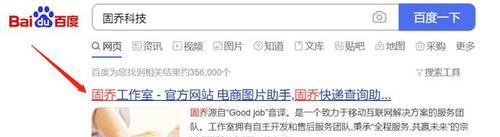 快手直播违规词汇大全（保障直播内容健康，拒绝违规言论）