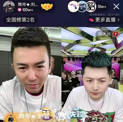 快手主播一天可以PK多少次？（从PK规则、人力资源和主播个人素质三方面考量）