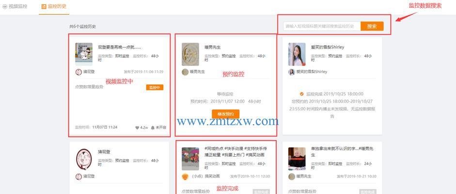 快手作品上热门播放量要求到底有多高？