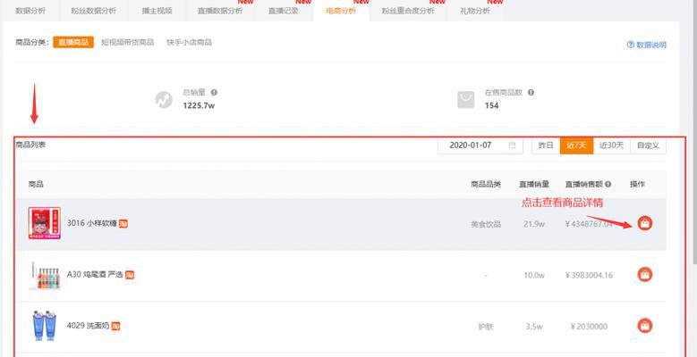 快手作品推广被退款的原因分析（如何避免快手作品推广被退款）