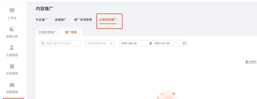 如何用定向推广提升快手作品曝光率（实现精准定向，让你的快手作品更上一层楼）