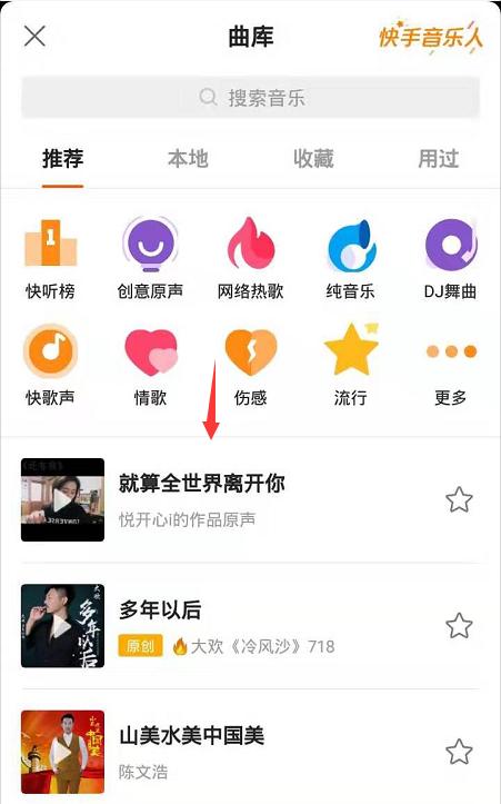 快手作品推广攻略（如何让你的快手作品上热门？）