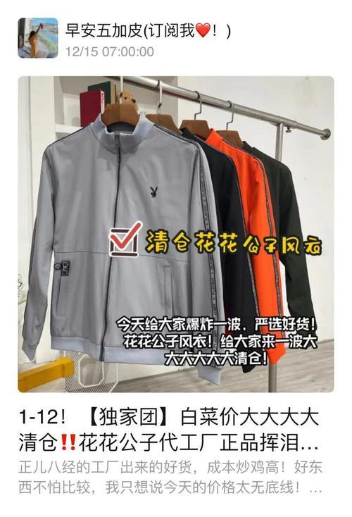 快团团带货等级标签详解（快速提升信任度，获得更多订单）