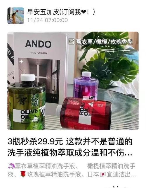 快团团带货等级标签详解（快速提升信任度，获得更多订单）