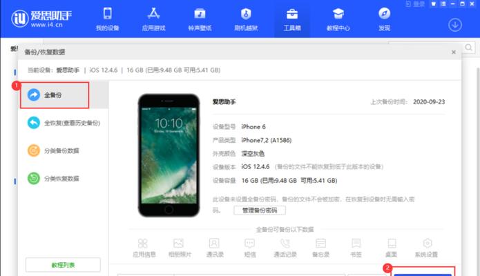 老号重新养需要注意的事项（如何重新打造一个成功的账号？）
