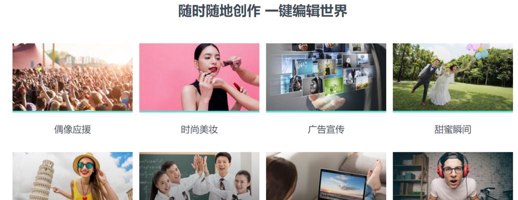 没有学历也能学会视频剪辑（如何通过自学成为一名优秀的视频剪辑师）
