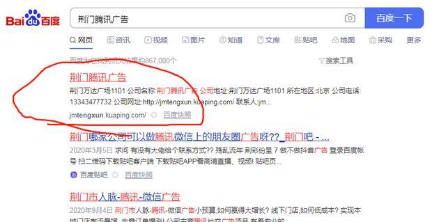 友情链接搭建