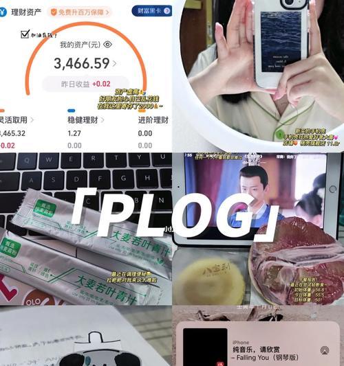 认证自媒体和博主，哪个更好？（详解认证自媒体和博主的优缺点，让你做出明智的选择）