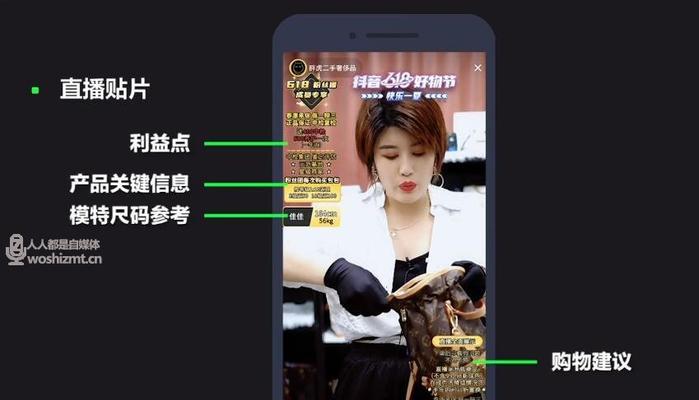 提高直播间人气的秘诀（15个方法让你的直播间火爆起来）