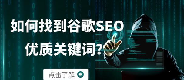打造吸引访客的网站设计技巧（如何让你的网站吸引眼球）