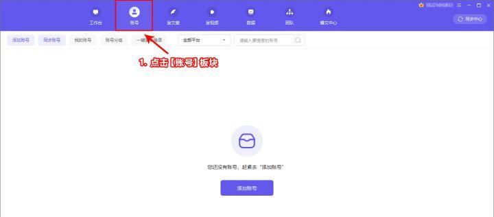 小红书店铺注册攻略（如何快速注册小红书店铺并成功开启业务？）