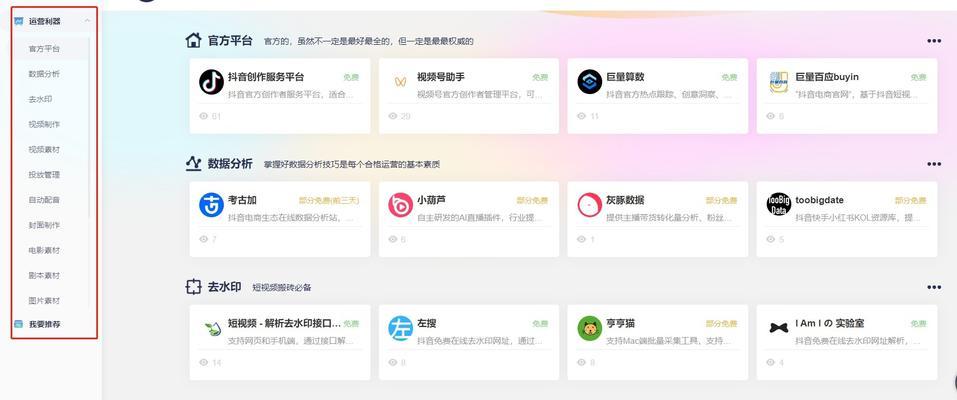 如何制作原创视频教程（教你制作高质量、有趣的视频教程）