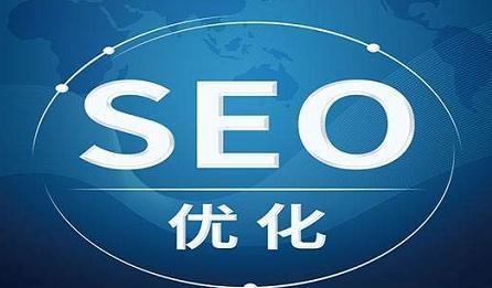 网站优化，影响SEO排名的重要因素（探究网站优化对SEO排名的影响及如何做出改变）